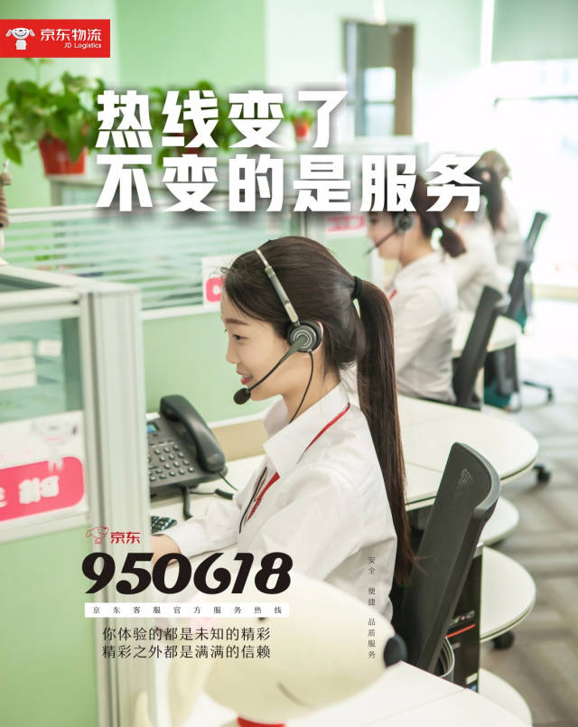 最新公积金24小时咨询电话人工方法分析(最方便真实的杭州公积金热线电话人工服务时间是多少方法)