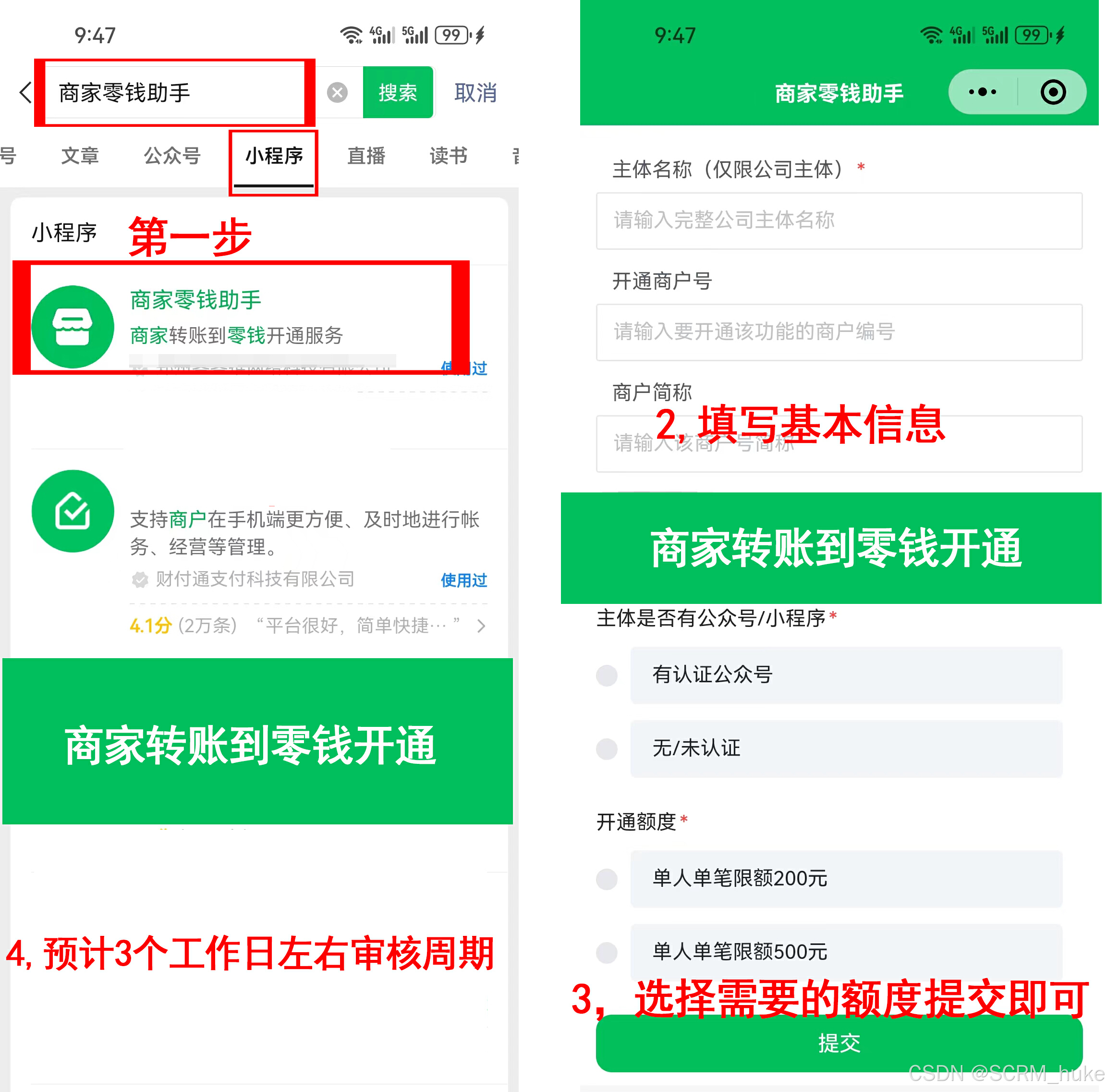 最新微信公积金支付商家助手方法分析(最方便真实的杭州微信住房公积金方法)
