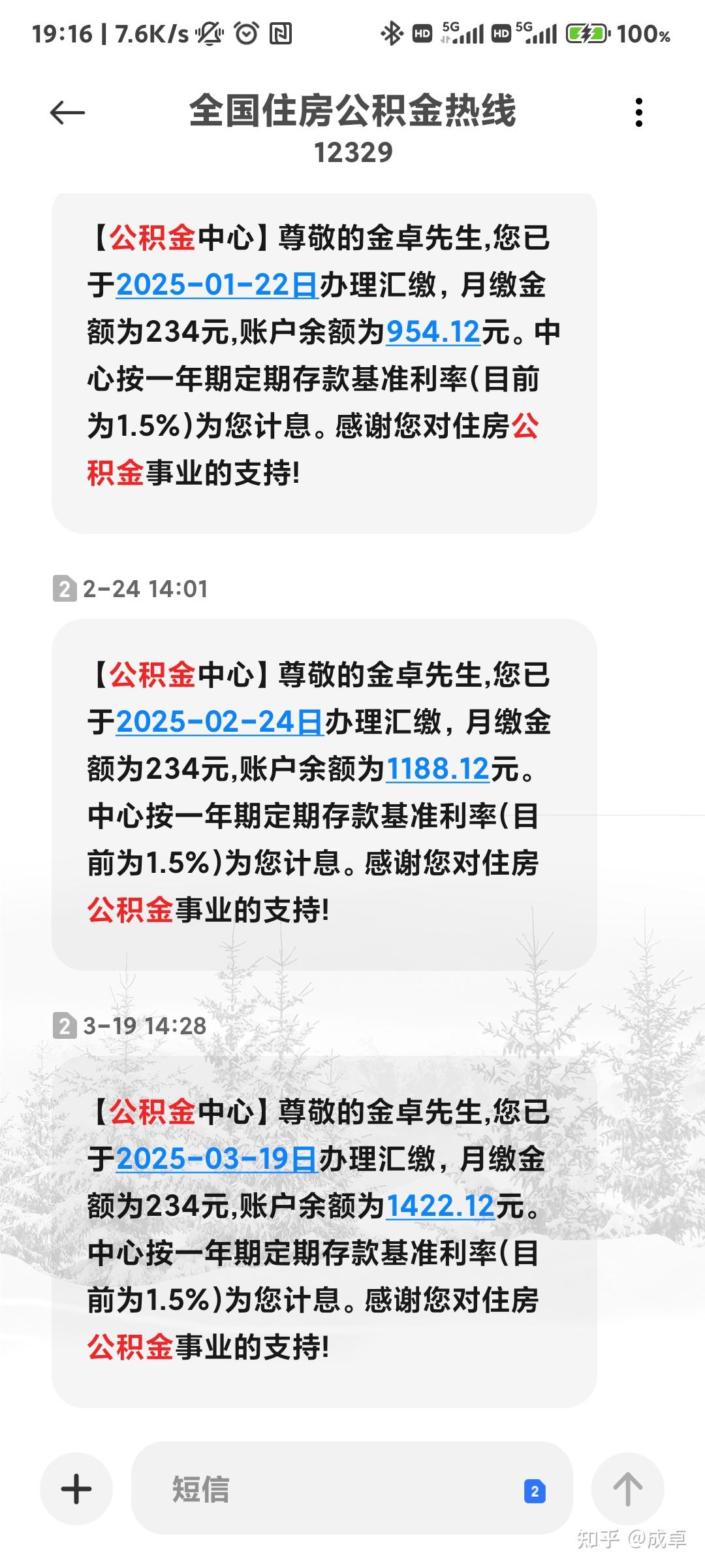 最新公积金报销85%怎么算方法分析(最方便真实的杭州住房公积金报销多少方法)