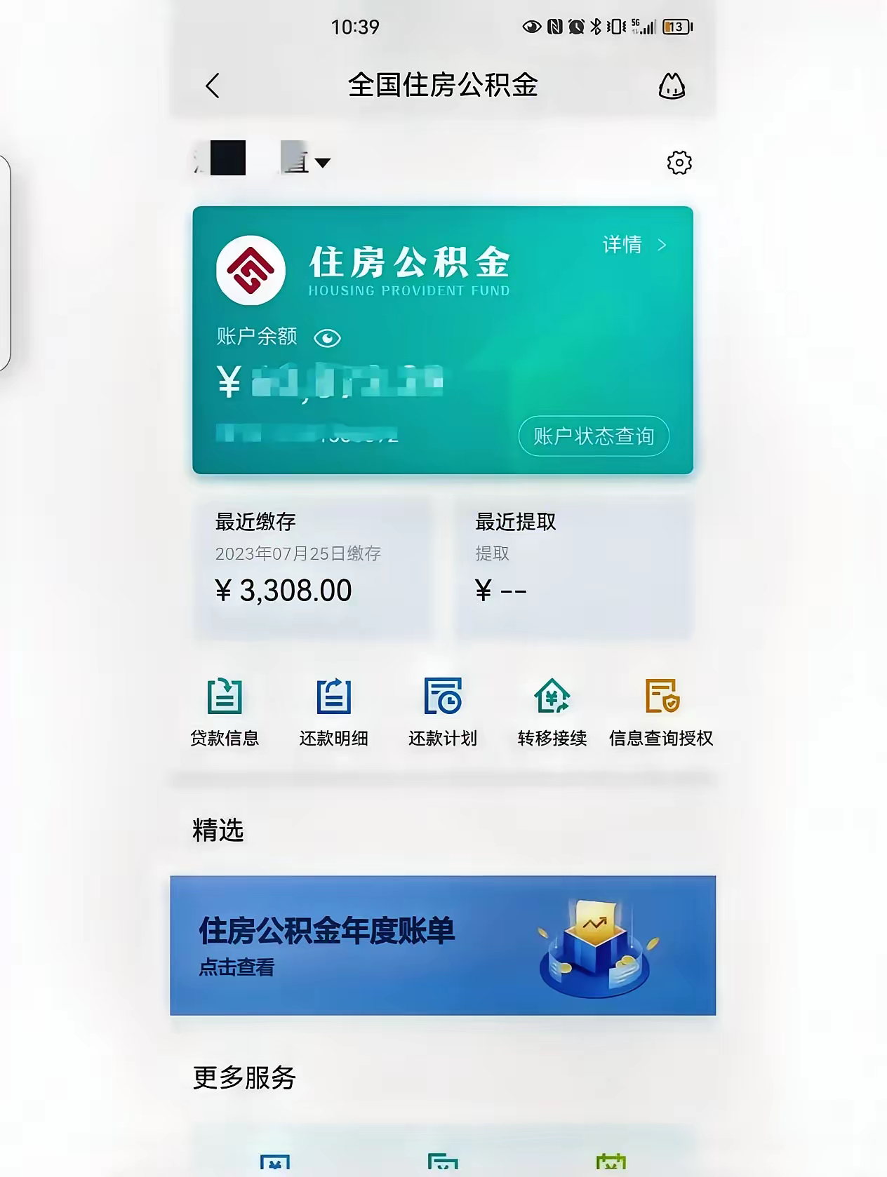 最新公积金卡过期了钱还能取出来吗方法分析(最方便真实的杭州住房公积金卡过了有效期怎么办方法)